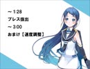 【艦これ】五月雨ちゃんの呼吸音を集めただけ（おまけ付き）【音声】