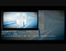 【音末】自傷無色【追加音源『妖』配布】