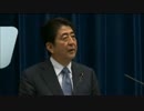 安倍総理大臣談話UC(謝罪は終わりました)