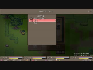 【実況】巡り廻る。【初見】Part3