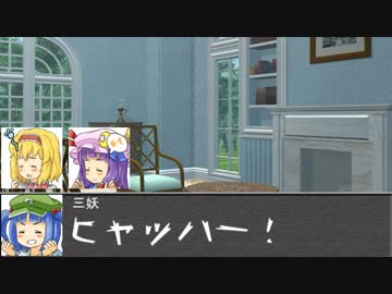 【東方卓遊戯】魔理沙と亜侠の冒険譚【サタスペ】サメ嵐の章J
