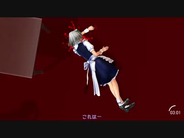 【第15回MMD杯本選】3.9分探偵「紅魔館の事件」【F】
