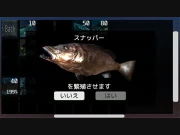 ギリギリ発売前に「ACE OF SEAFOOD」を実況プレイ【後編】