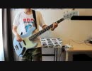 【BASS】morning glow BUMP OF CHICKEN