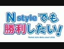 【ゆっくり実況】幻想人形演舞対戦録 番外編04