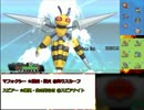 【ポケモンORAS】マフォクシー入りパーティで実況 Part.11