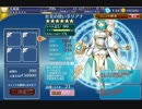 【千年戦争アイギス】　覚醒リアナLv.1→Lv.99　ジョイ　＋フルール