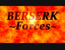 【さとうささら】BERSERK  -Forces-【CeVIOカバー曲】
