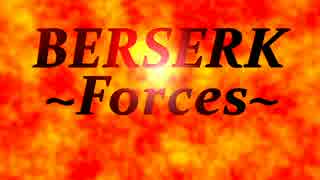 【さとうささら】BERSERK  -Forces-【CeVIOカバー曲】