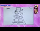 『SLIDE』by鉄拳　（浅田真央）