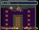 【実況】３人で聖剣伝説２を全力で楽しむ Part12　後半