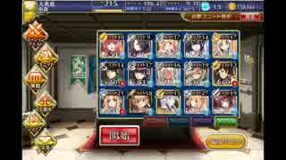 【千年戦争アイギス】魔法剣士対死霊術師の研究所前