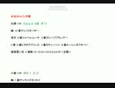 2015.8.16　ドステの競馬予想