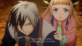 アンノウンでテイルズオブエクシリア２【字幕＆ゆっくり実況】part15
