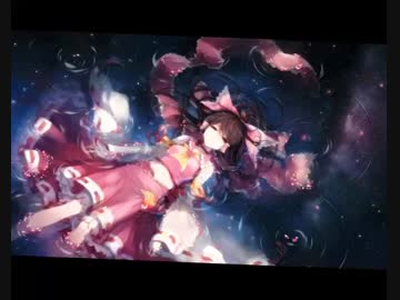 東方Project(Hiratake Ft. Mei Ayakura) - root_A/evenescence