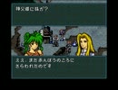 歩兵の系譜【四章Part3】