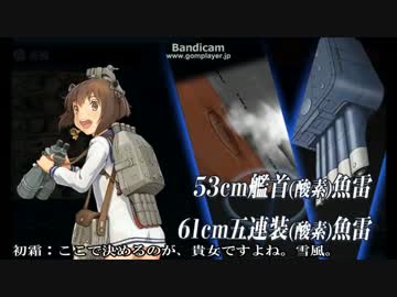 鉄底海峡再び! 反撃!第二次FS作戦