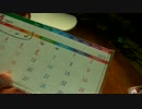 ＧＷ編★一人家呑み講座 ①