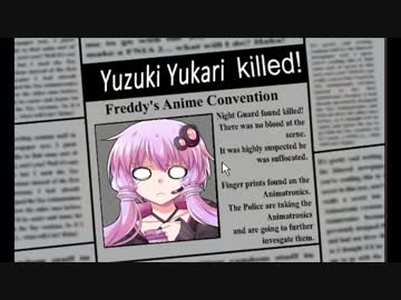 【Voiceroid実況】怖いの無理！Five Nights at Freddy's実況プレイ【単発】