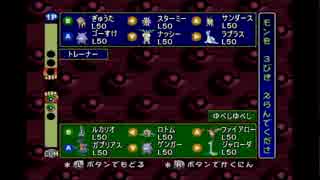 【ポケモンORAS】第一世代で活躍した13匹しか使えない初代パでレート