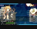 15夏 E-7甲 大和型・ジュウコン無し【艦これ】
