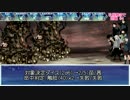 【クトゥルフTRPG】汚っさんの備忘録：4-3