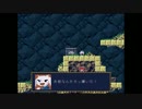 モサモサ洞窟物語するんでスー【実況】Part3
