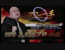 【麻雀格闘倶楽部】紺野　真太郎プロ 2015/ 8/15 19：31【プロの一手】