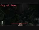 【Cry of Fear】恐怖度100%で自由な4人組が実況【パート01】