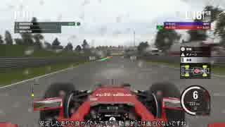 F1　2015　第10戦ハンガリーGPゆっくり実況動画