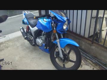 CB650FとCBF125の紹介！