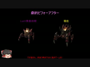 【SC2】ゆっくり霊夢の餡はCreepで出来たようです。その24(LotV)