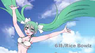 【初音ミク・結月ゆかり】６時【オリジナル】