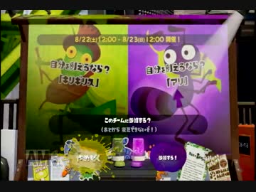 デビューはスプラトゥーン実況プレイpart11