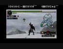 aisssyさんと部長の モンスターハンターポータブル2ndG【実況プレイ】その15