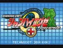 シャンハイエグゼVer0.20　SP5ナビ　6連戦