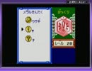 【実況】メダロット2:パーツンラリー編 残虐横取りサバイバルの巻 part9完