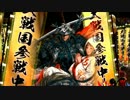 【戦国大戦】楽しんだコンボその８６_大戦国道明寺の戦い