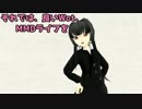【WoT】＜ゆっくり実況＞がんばれ、書架さん52