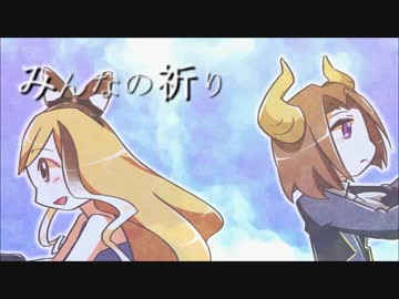 【UTAU鳥組】Let's Pray for Love and Peace【オリジナル】