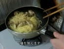 独身30男の自炊生活。舞茸と塩昆布の和風パスタ作りました