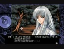 【PC98】　夢幻夜想曲　夕食～朝　（Part.3)　