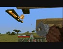 1日5分のマインクラフト　（作）　Part40
