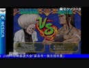 2015-08-13 中野TRF 小林厳選試合 豪血寺一族先祖供養大会 その2