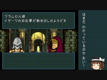 ファイアーエムブレム聖戦の系譜 剣使用禁止縛りpart27