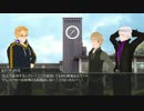 【APヘタリア】 不憫ズと極東爺組でクトゥルフ 3 【KP 米】