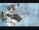 艦これ2015年夏イベントE6