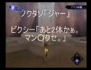 真・女神転生Ⅲマニアクス ノーセーブクリアに挑戦Ⅱ Part.55