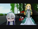 【第15回MMD杯本選】 エイリアンVSレア様亜種