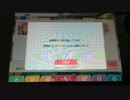 (初投稿)スクフェス11連勧誘